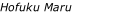 Hofuku Maru
